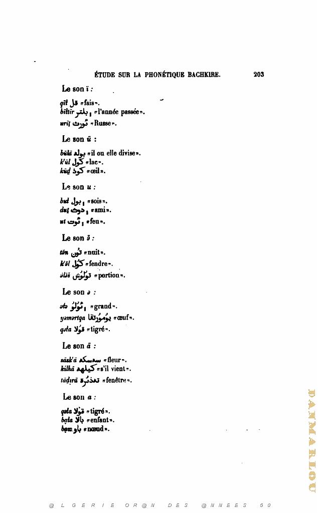 JOURNAL ASIATIQUE PAR J. CANTINEAU 1927_000222.jpg